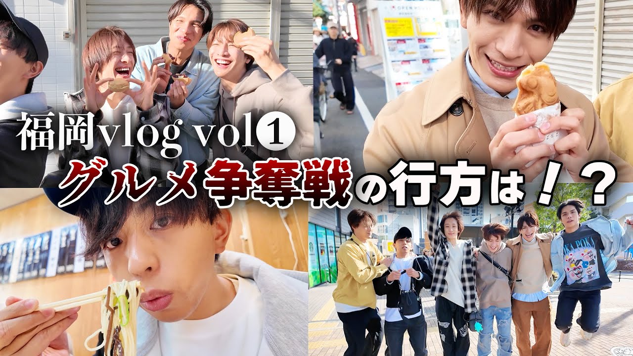 【Vlog】MATSURIで福岡の街歩いたらクイズでムキになりました　#matsuri #vlog #食べ歩き