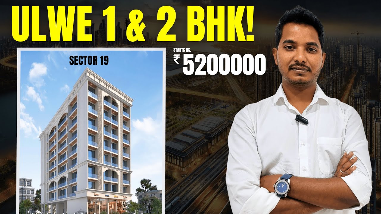 उलवे में सबसे PRIME लोकेशन पर 1 & 2 BHK | ulwe 1 bhk flat price | ULWE