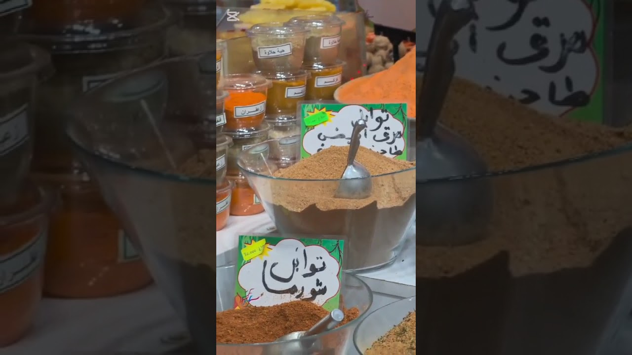 العطار لمين لعلاوي حي كشيدة باتنة الجزائر0553643105