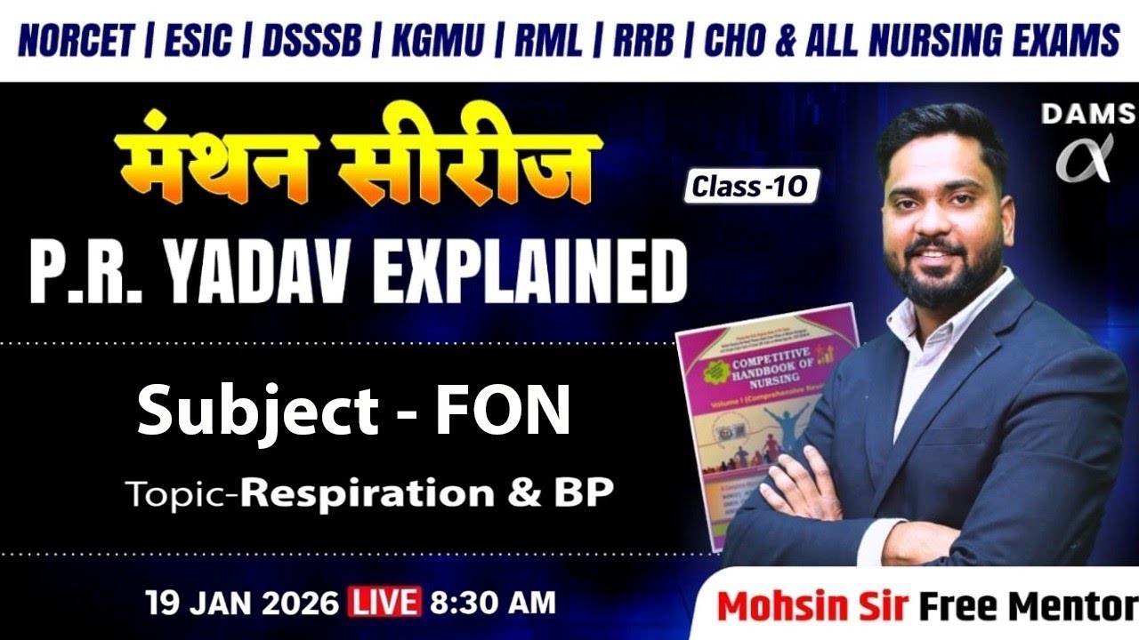 PR Yadav Explained |Manthan Series Class #10 🔥FON - Respiration &  BP | Mohsin Khan Sir