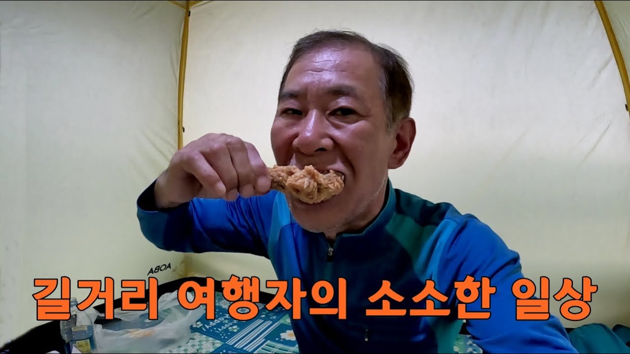 금일도 여행 제2편 - 섬 여행 볼거리 없다고요? 천만에 말씀 / 세상에 공짜는 없다는 진리를 깨우쳐준 섬 여행