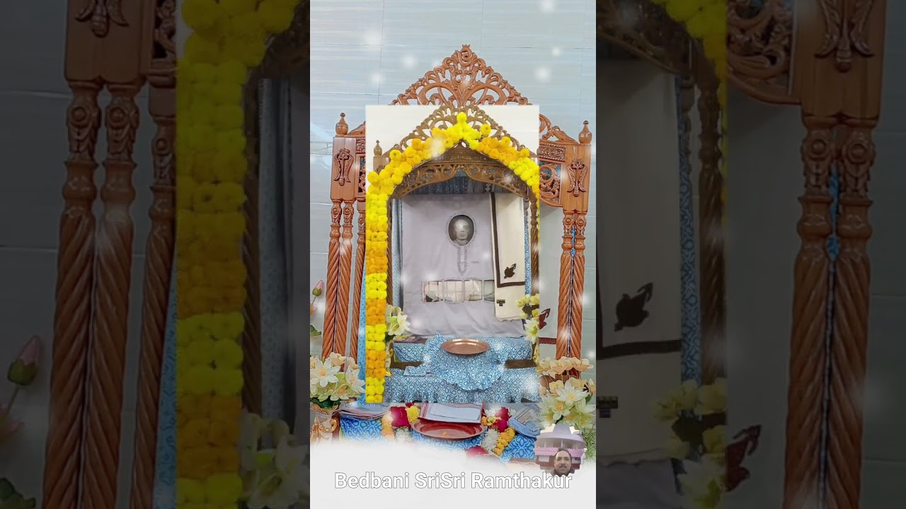 #bedbani