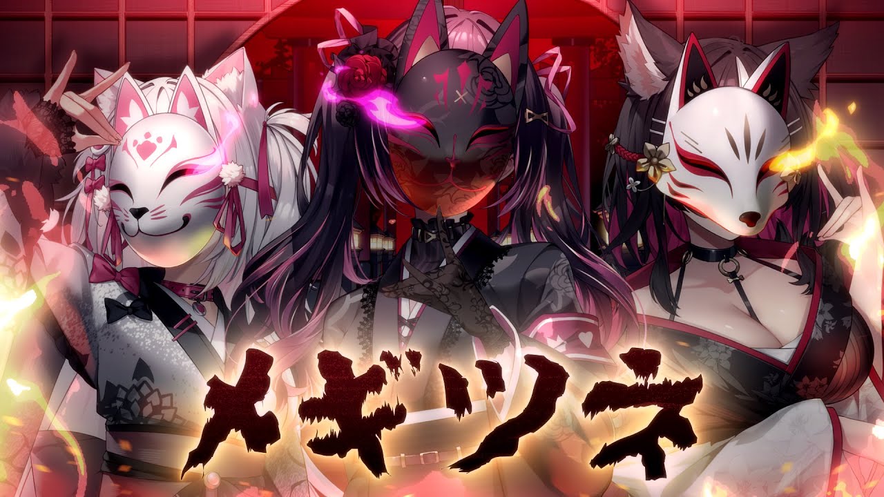 MEGITSUNE (メギツネ) // Cover by Rie, Pico & Airi // Phase Connect