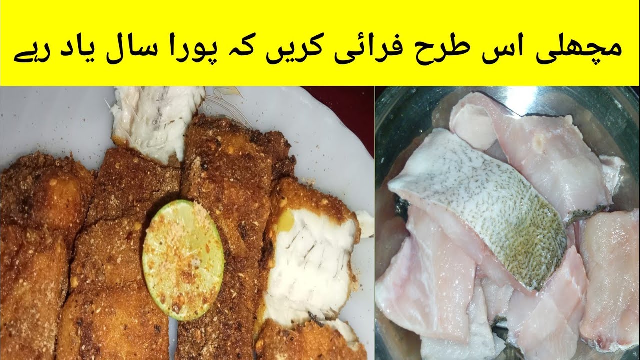 Perfect Fish Fry Recipe | Crispy Fish Fry Restaurant Style | Aasan Ghar ki Recipe|Faisal cooking lab
