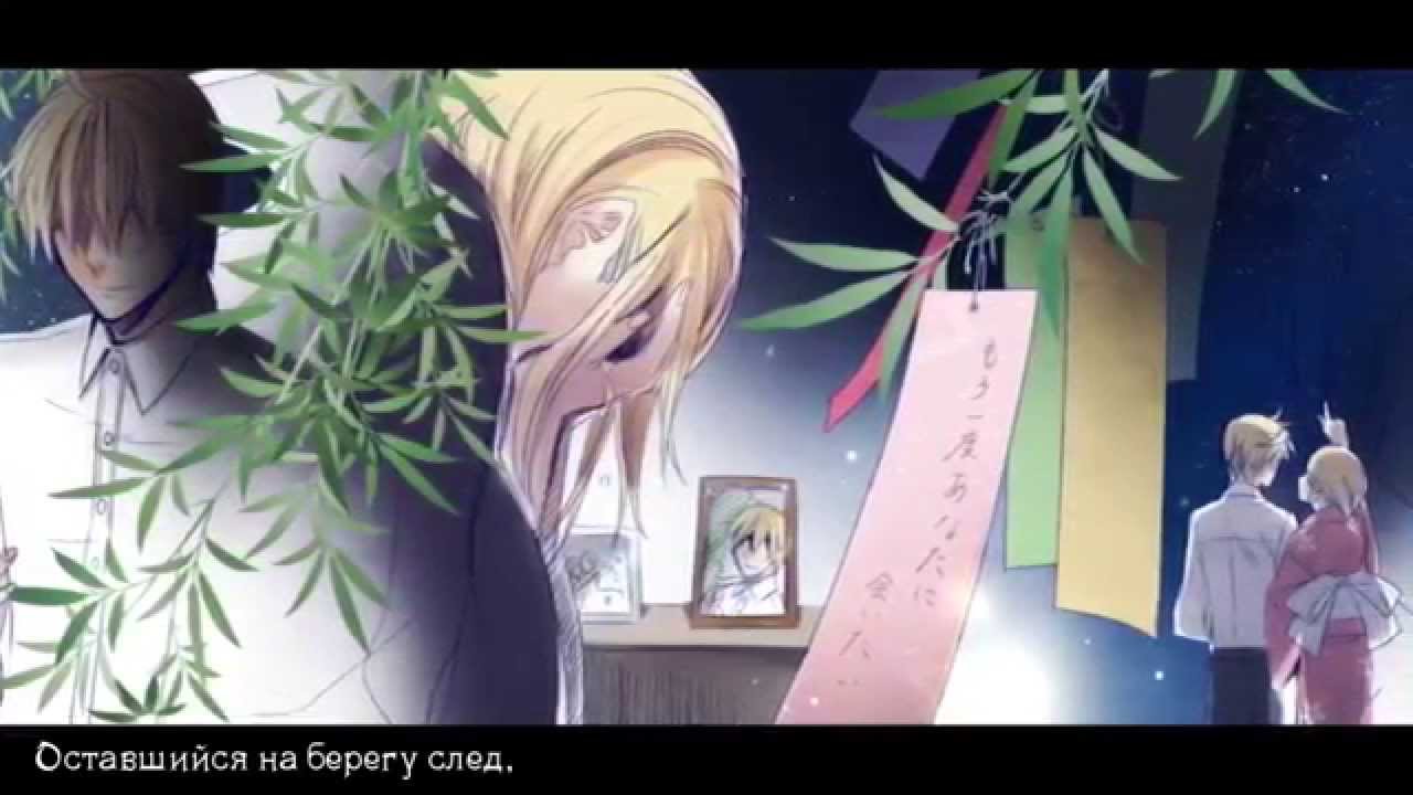 Kagamine Rin & Len - Star Weave Song (rus sub)