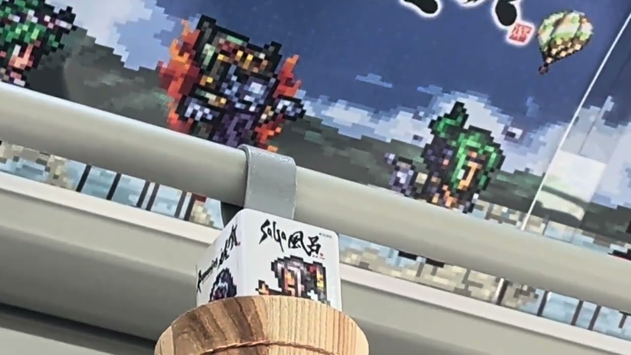 新ロマンシング祐徳バスに乗った