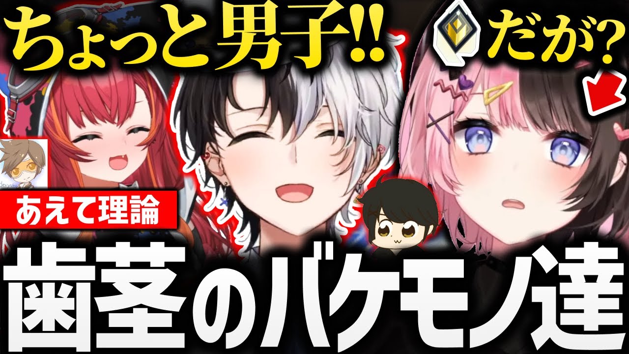 【面白まとめ】歯茎むき出しで連勝するひなーの達のヴァロランクが面白過ぎるw【 #橘ひなの #kamito #猫汰つな #valorant 】