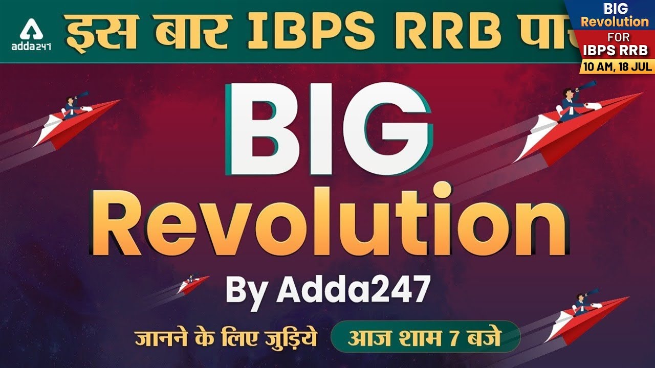 IBPS RRB 2021 Big Revolution By Adda247 Live@ 7:00PM