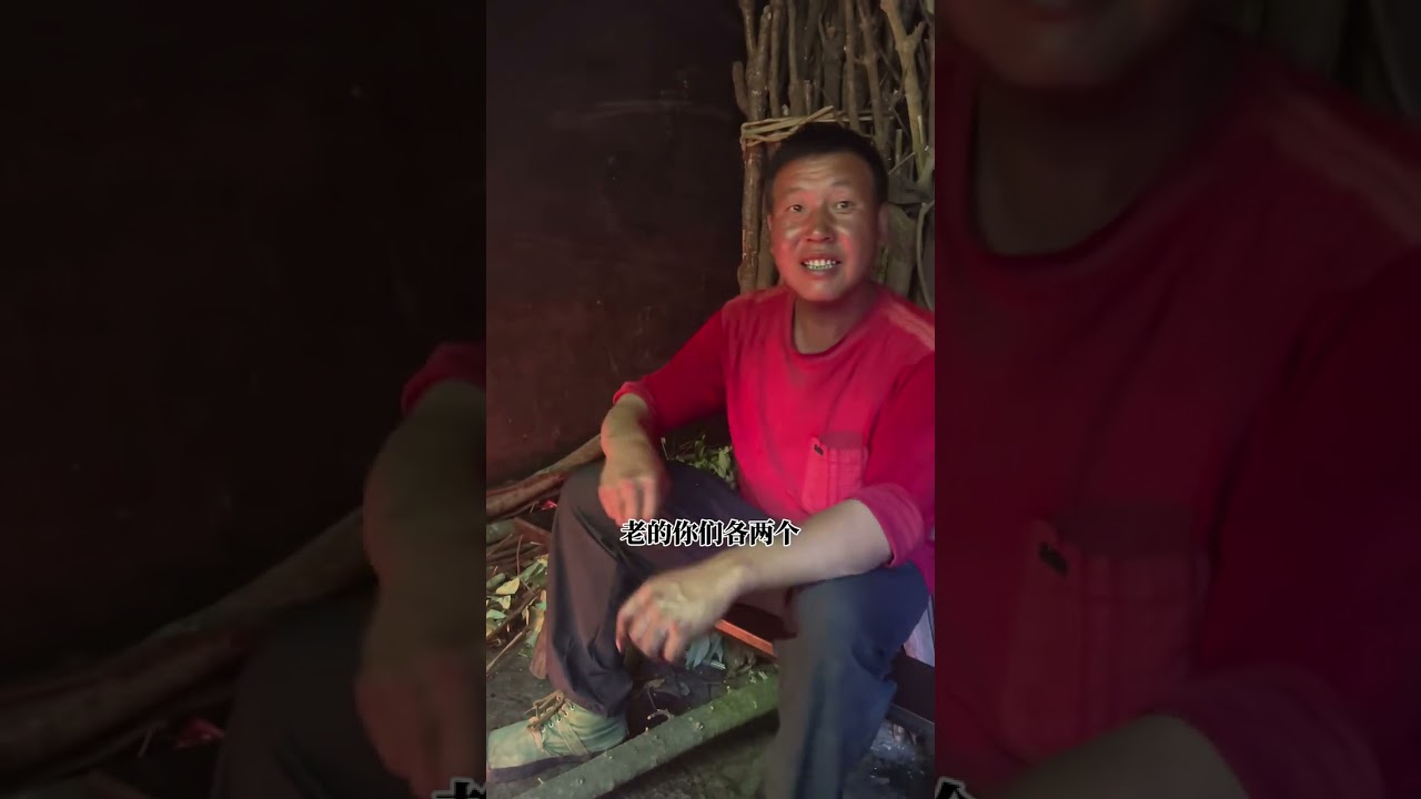 这户人家家庭副业发展的非常不错，他们家里特别客气～大方～豪爽，腊肉熏得杠杠滴#乡村味道 #烟熏腊肉#记录农村真实生活#人间烟火