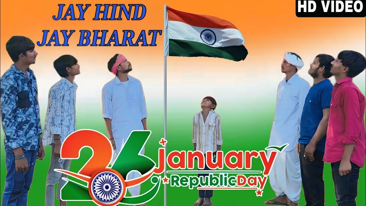 26 જાન્યુઆરી 🇳🇪26 JANUARY // Republic day 🇳🇪 // દેશ પ્રેમી વિડિયો //Ramapir Na Banka 