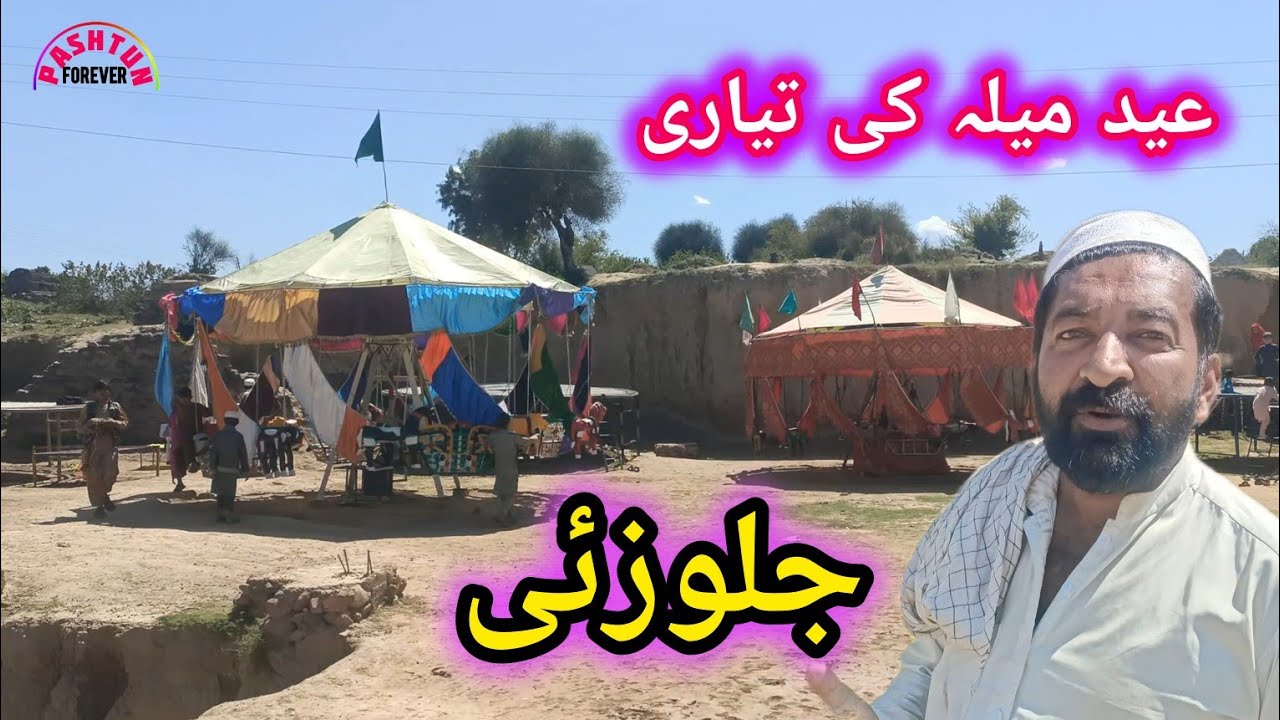Preparations for the Jallozai Eid festival | pashtun forever