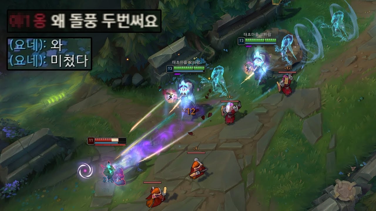 돌풍 두 번 쓰는 초필살기 돌풍 진