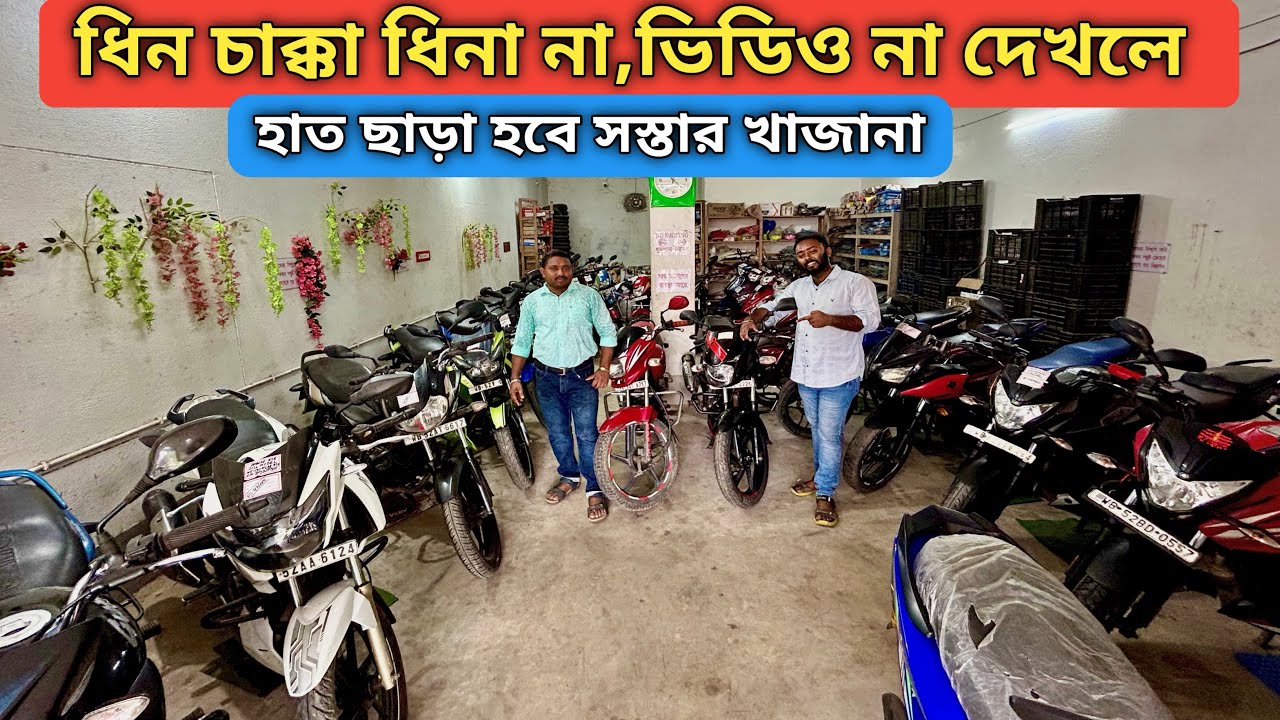 Pulsar 220F,Pulsar RS200,Yamaha MT 15 V2,Pulsar NS200,yamaha r15 v3,r15 v2 | Badkulla C.M.Bike line