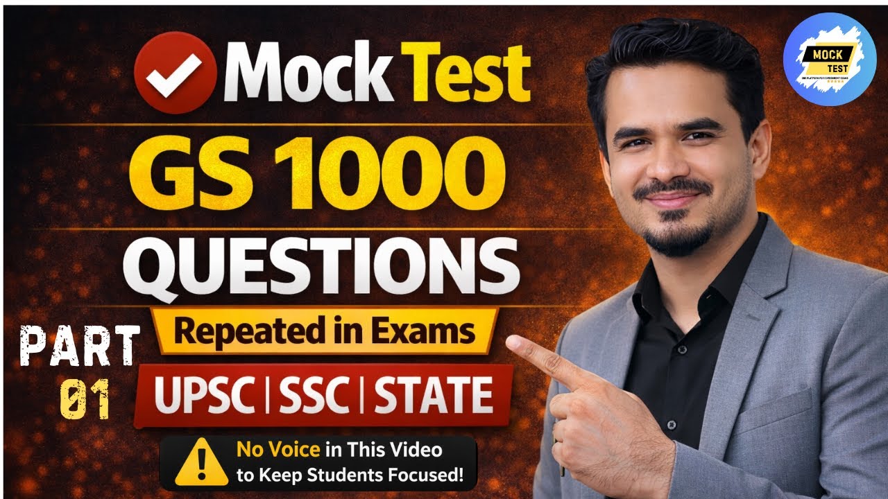 GS Mock Test 01 | Most Important Questions for Competitive Exams