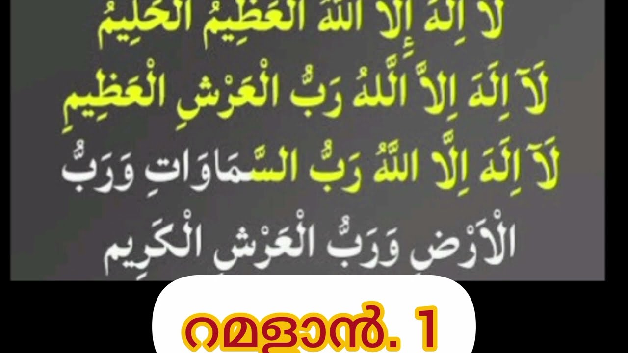 അത്ഭുത ഫലങ്ങൾ നിറഞ്ഞ ആത്മീയ മജ്‌ലിസ് @abdulrahmanmisbahiofficial1187 