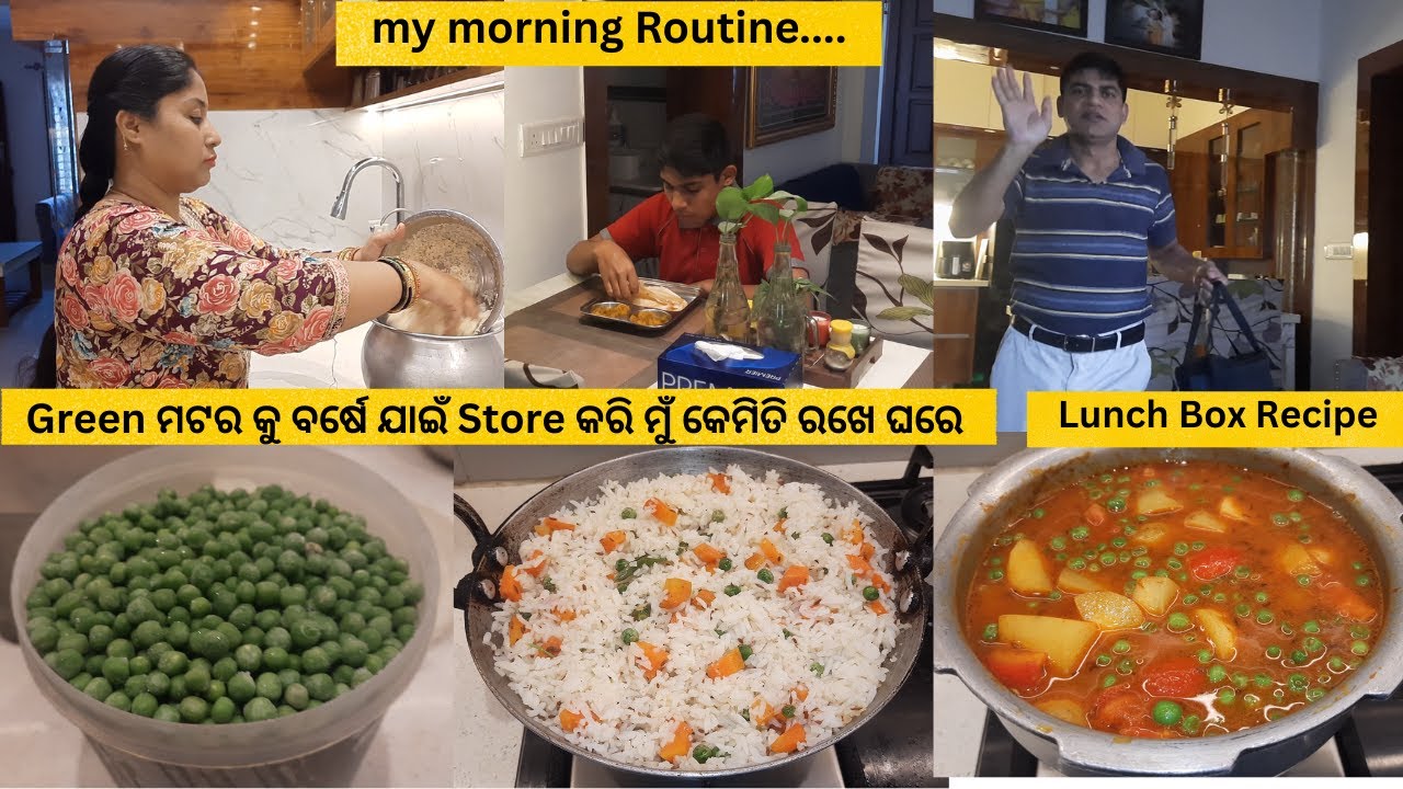 Green ମଟର କୁ ବର୍ଷେ ଯାଇଁ Store କରି ମୁଁ କେମିତି ରଖେ ଘରେ/Lunch Box Recipe/my morning Routine