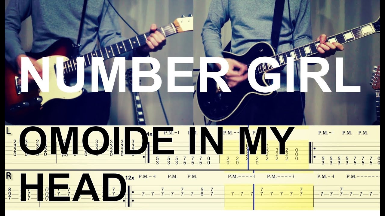 NUMBER GIRL - OMOIDE IN MY HEAD サッポロver. (Guitar Cover) タブ譜付き