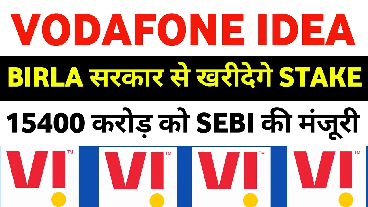 vodafone idea share latest news | vi share latest news | vodafone idea share