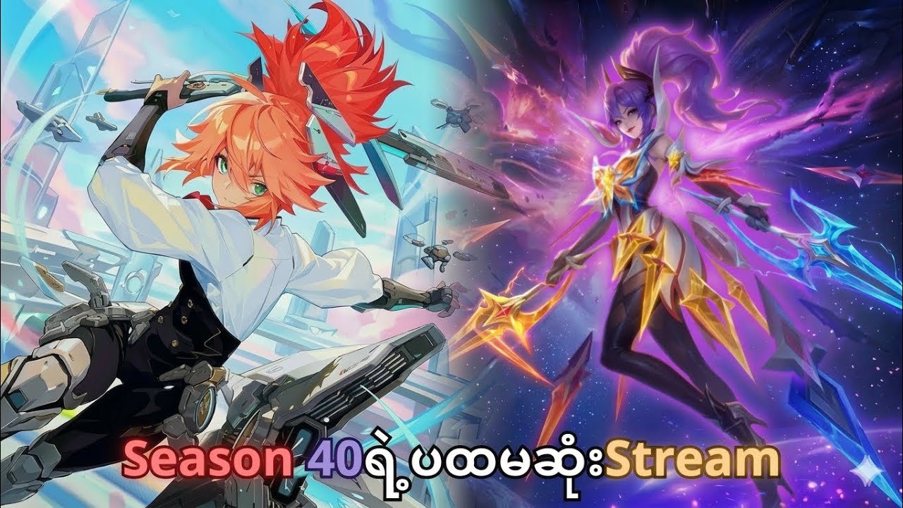 Global 1 Fannyရဲ့Streamလေးလာပါပြီ