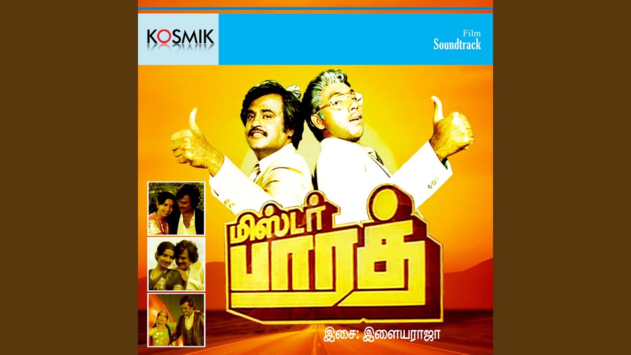 Pachamulaka Adhu Karamilla