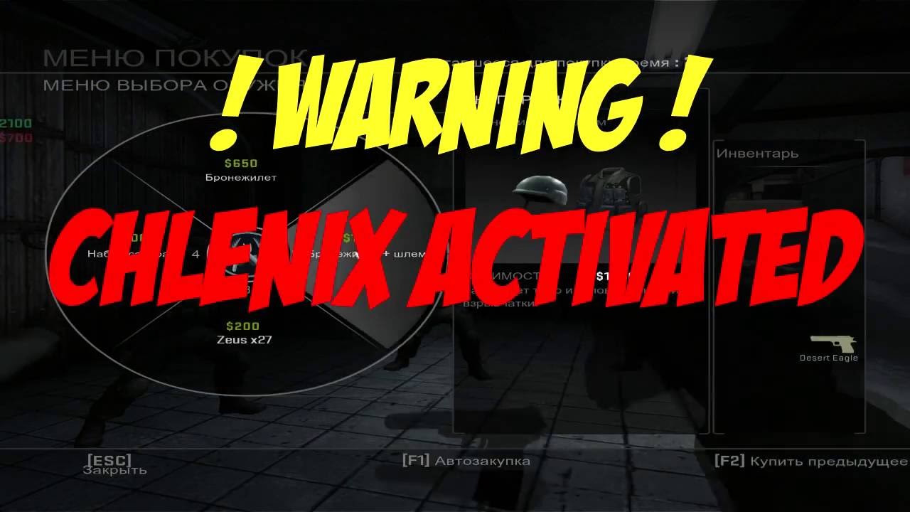 PonySkill [CS:GO]