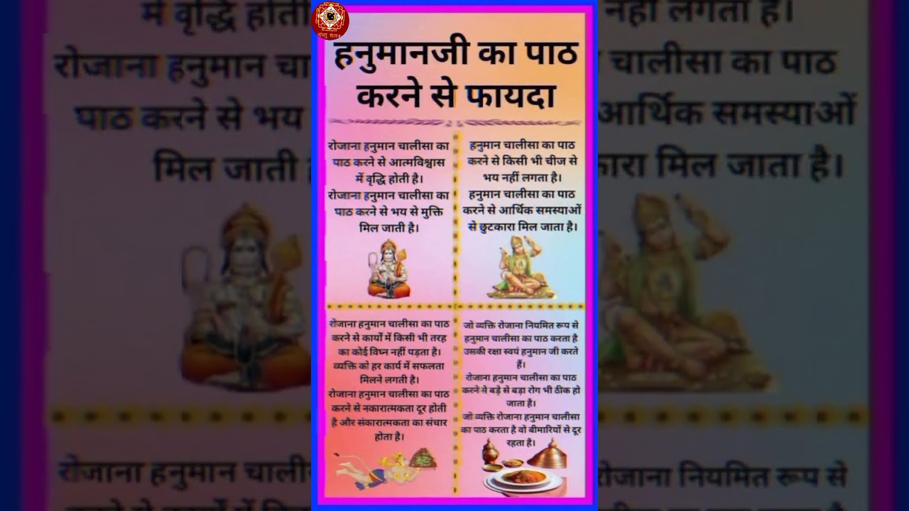 #shorts #viral #ytshorts #trending #bhakti #astrology #vastu #tips #bhakti #viralshorts