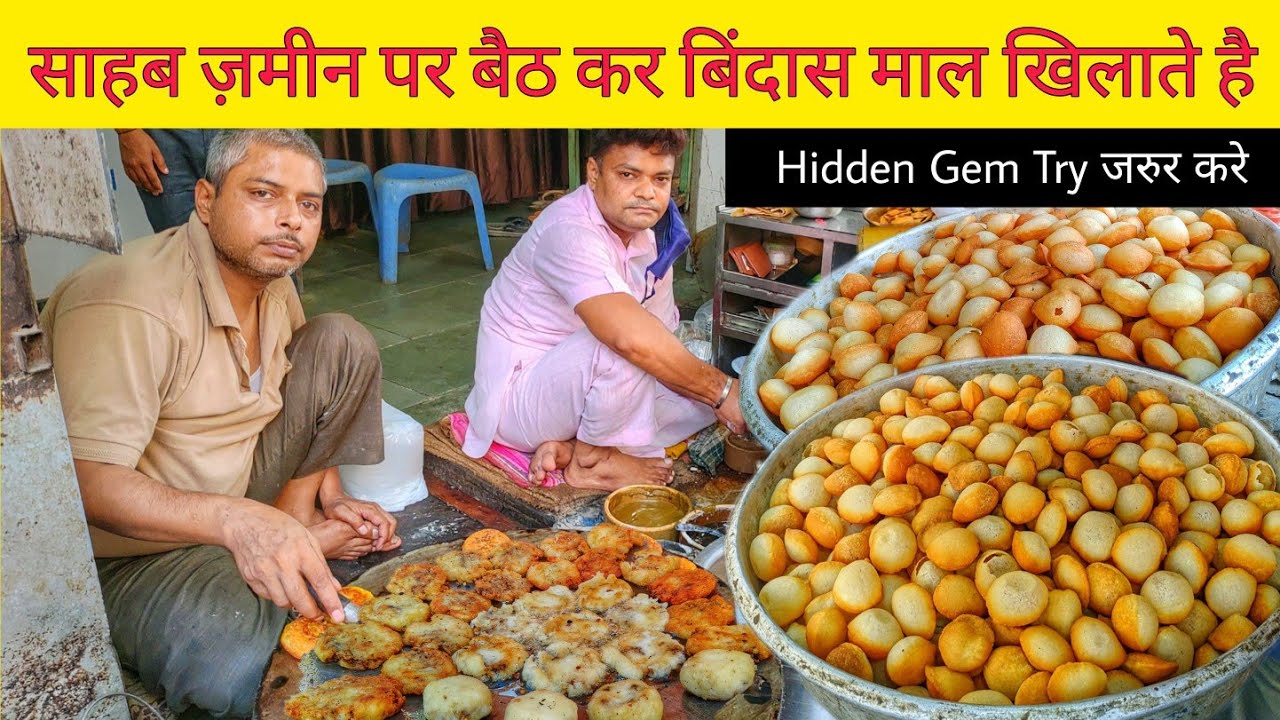Bhurumal Amarsingh Dahi Bhalla || Aloo Tikki, Pani Puri & More || Rohtak Street Food