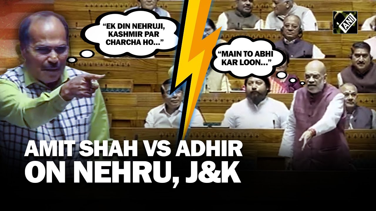 Watch! What happened when Adhir Chowdhury challenged HM Shah for debate on JL Nehru, Kashmir