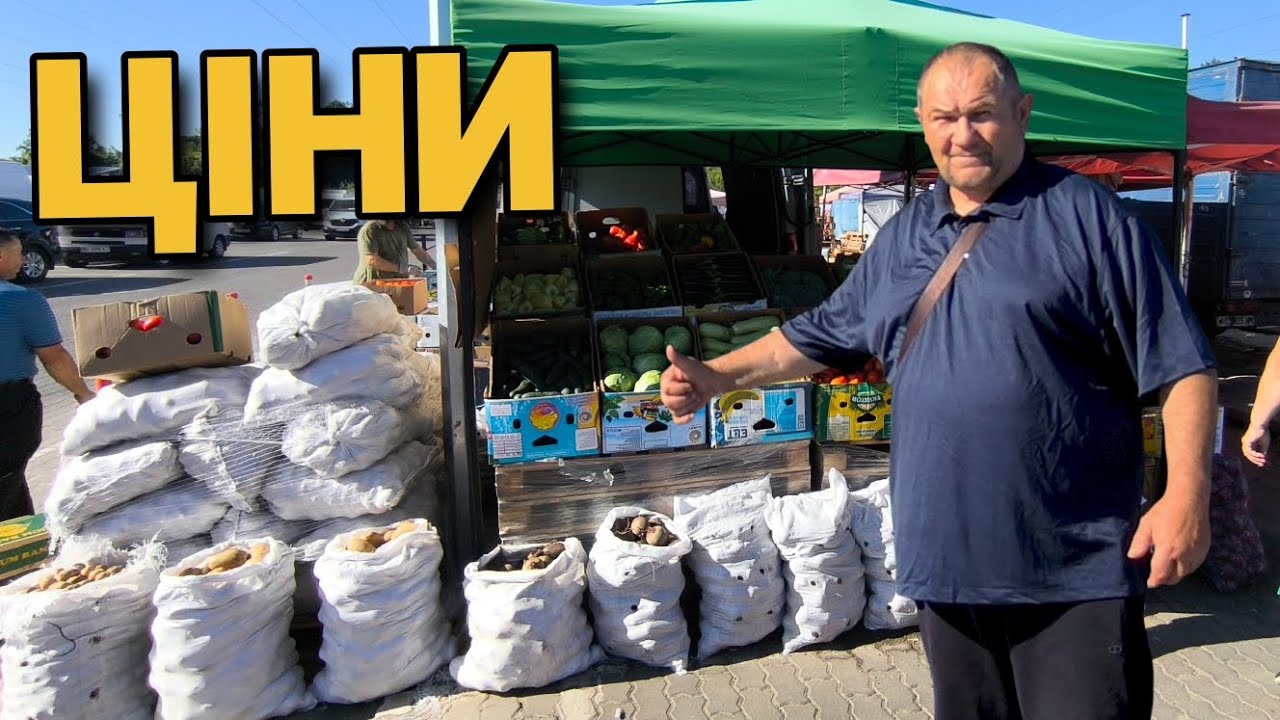 Ціни на ринку у Львові, 3 липня.Обвал цін.