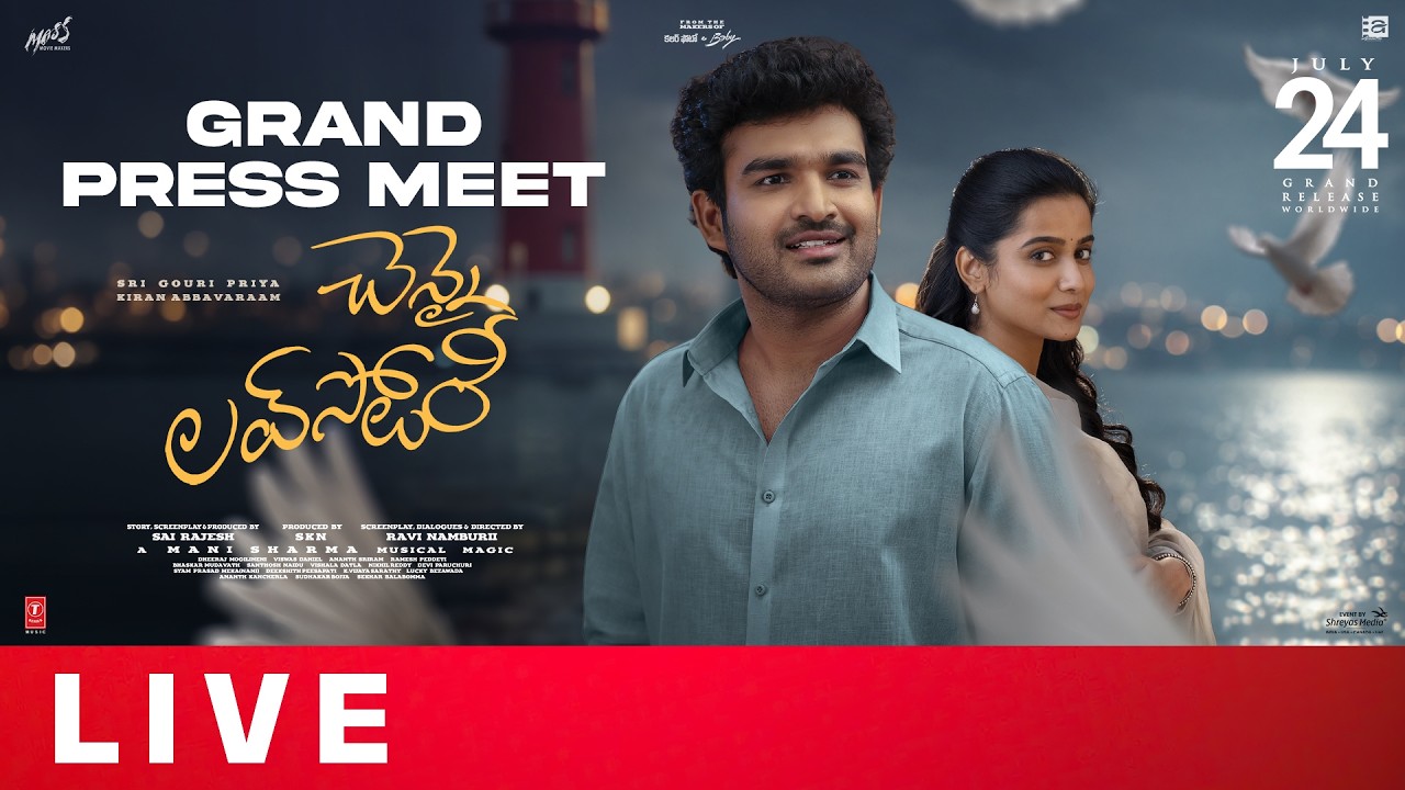 Chennai Love Story Grand Press Meet Live | Kiran Abbavaram | Sri Gouri Priya | Shreyas Media