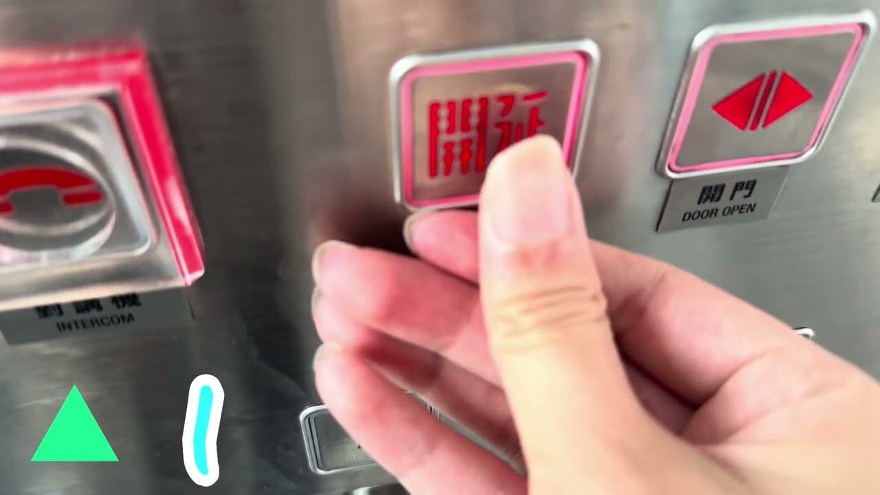 台鐵后里車站(第一月台) - 奧的斯(更新)電梯