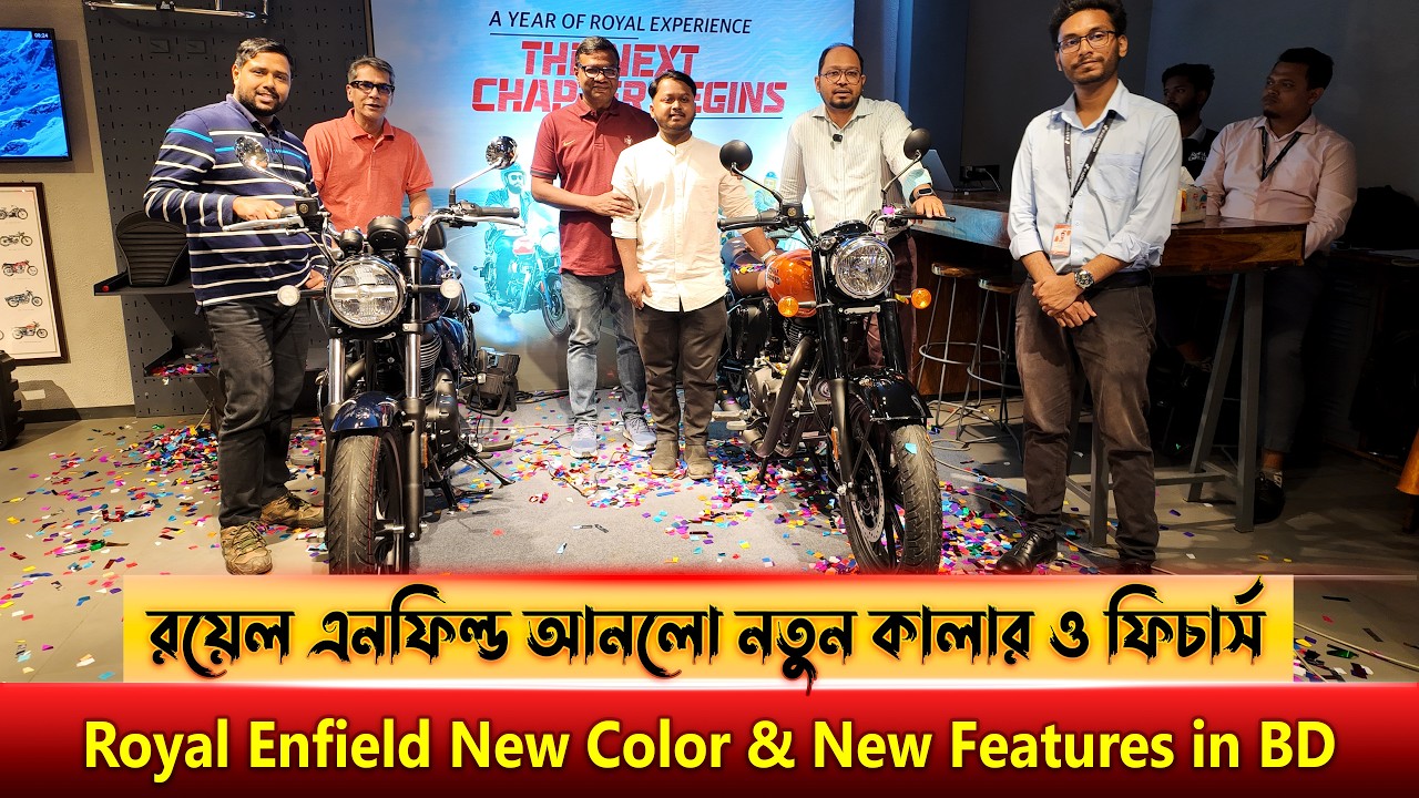 Royal Enfield Unveils New Color Options and Updated Features in Bangladesh