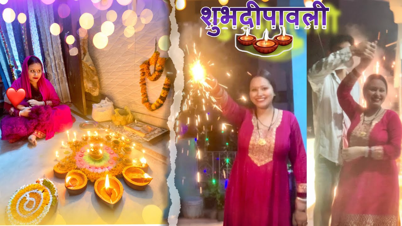Diwali celebration 2025 😍 family vlog 