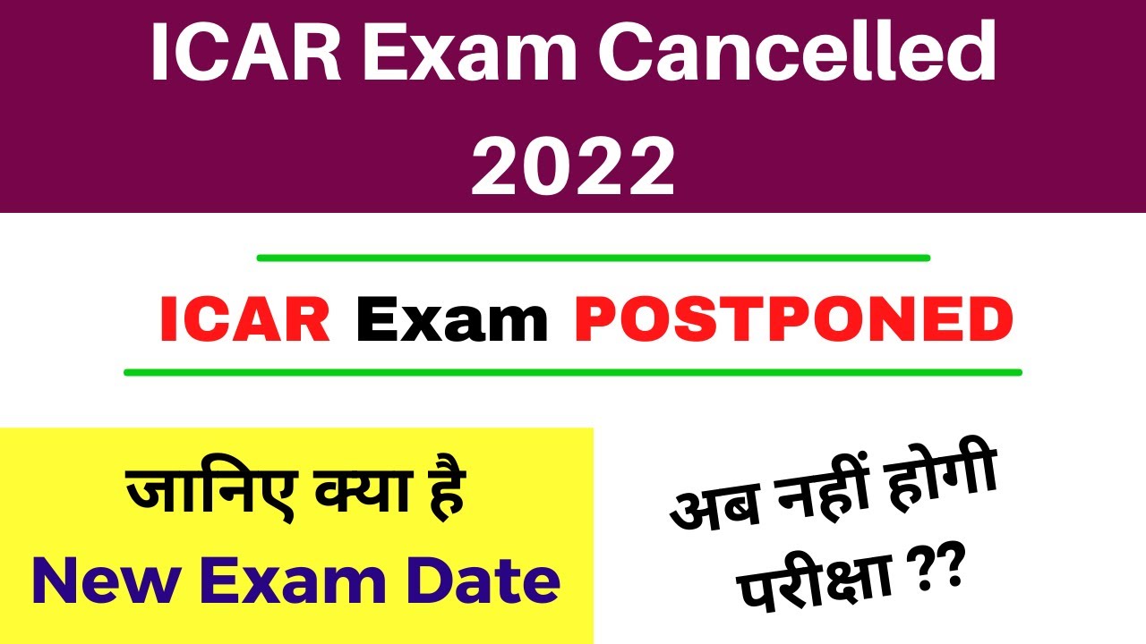 ICAR Exam Postponed 2022 | IARI ICAR Ka Exam Kab Hoga 2022