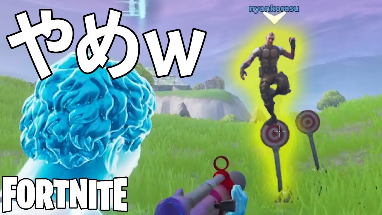 気が散る射的ゲーム