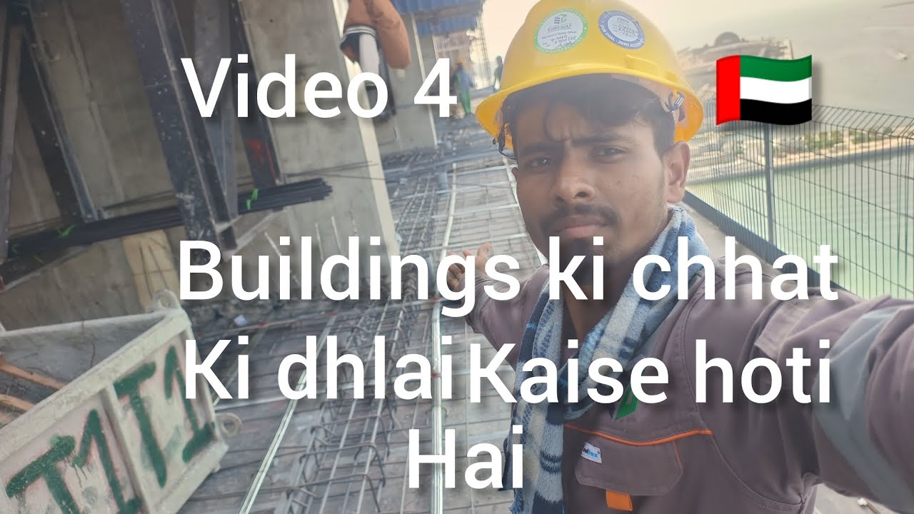 🇦🇪 Dubai mein construction line buildings ki chhat ki dhlai kaise hoti hai #video #viral #trending 