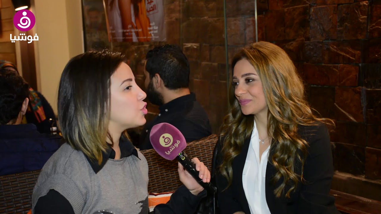 مريم حسن تكشف لفوشيا حقيقة ارتدائها الحجاب.. وهذا دورها في 