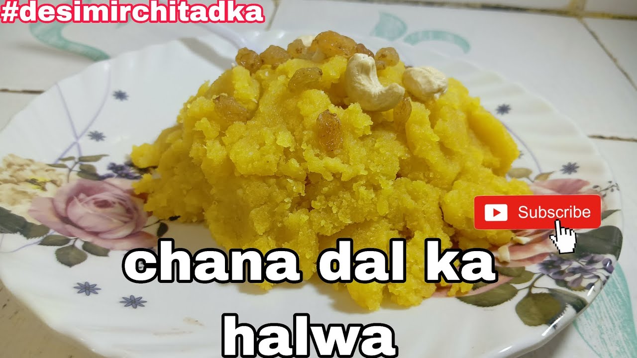 घर पे बनाए चना दाल का हलवा | हलवाई जैसा टेस्टी और परफेक्ट रेसिपी l