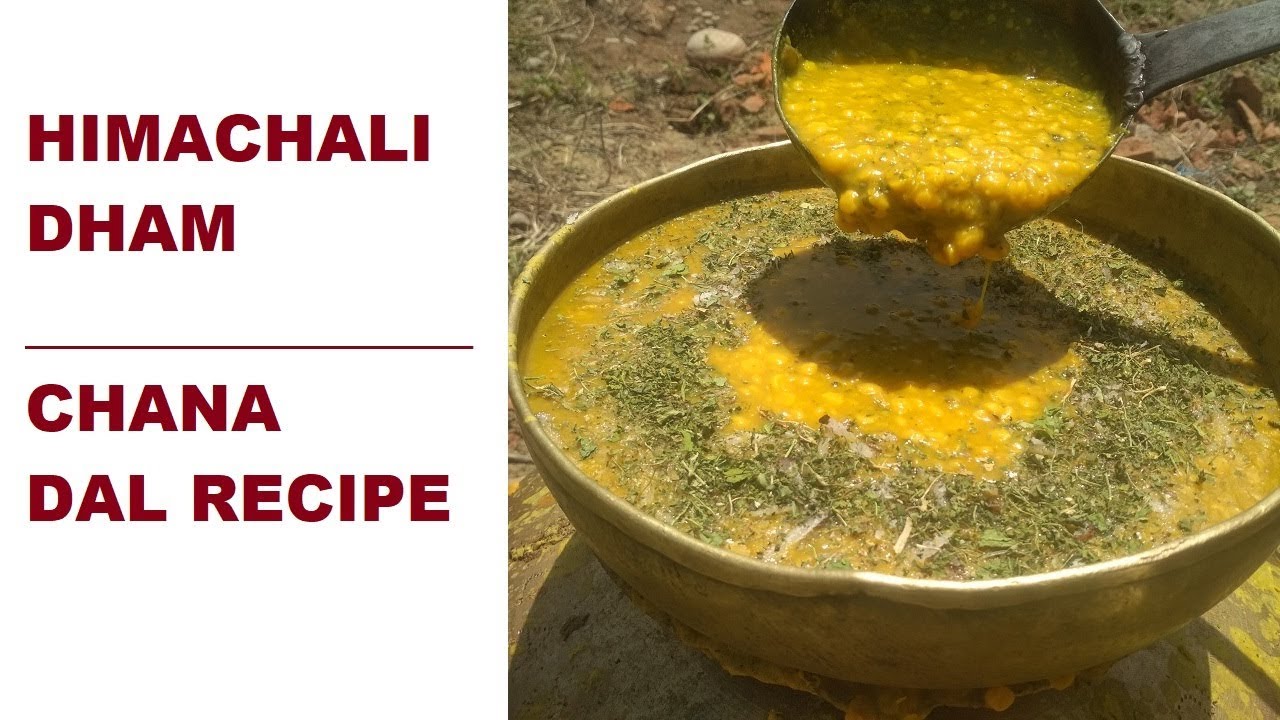 हिमाचली धाम चना दाल रेसिपी | HIMACHALI DHAM | CHANA DAL RECIPE