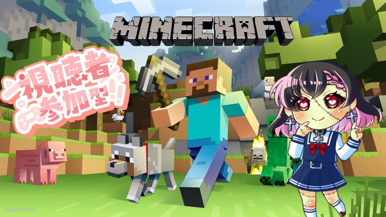 【マイクラ参加型】統合版！まったりダラダラ！一緒に遊びましょー！初見さんは最初に概要欄読んでね！