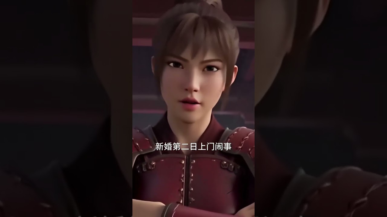 《首辅为夫：将军的冤家婚契》景国护国大将军沈长宁与首辅裴安世是积怨多年的世仇，庆功宴上，她醉酒误将皇帝身边的裴安世当作赏赐的男宠春风一度，事后仓皇跑路。不料裴安世竟朝堂弹劾，逼她负责。#喵喵推文