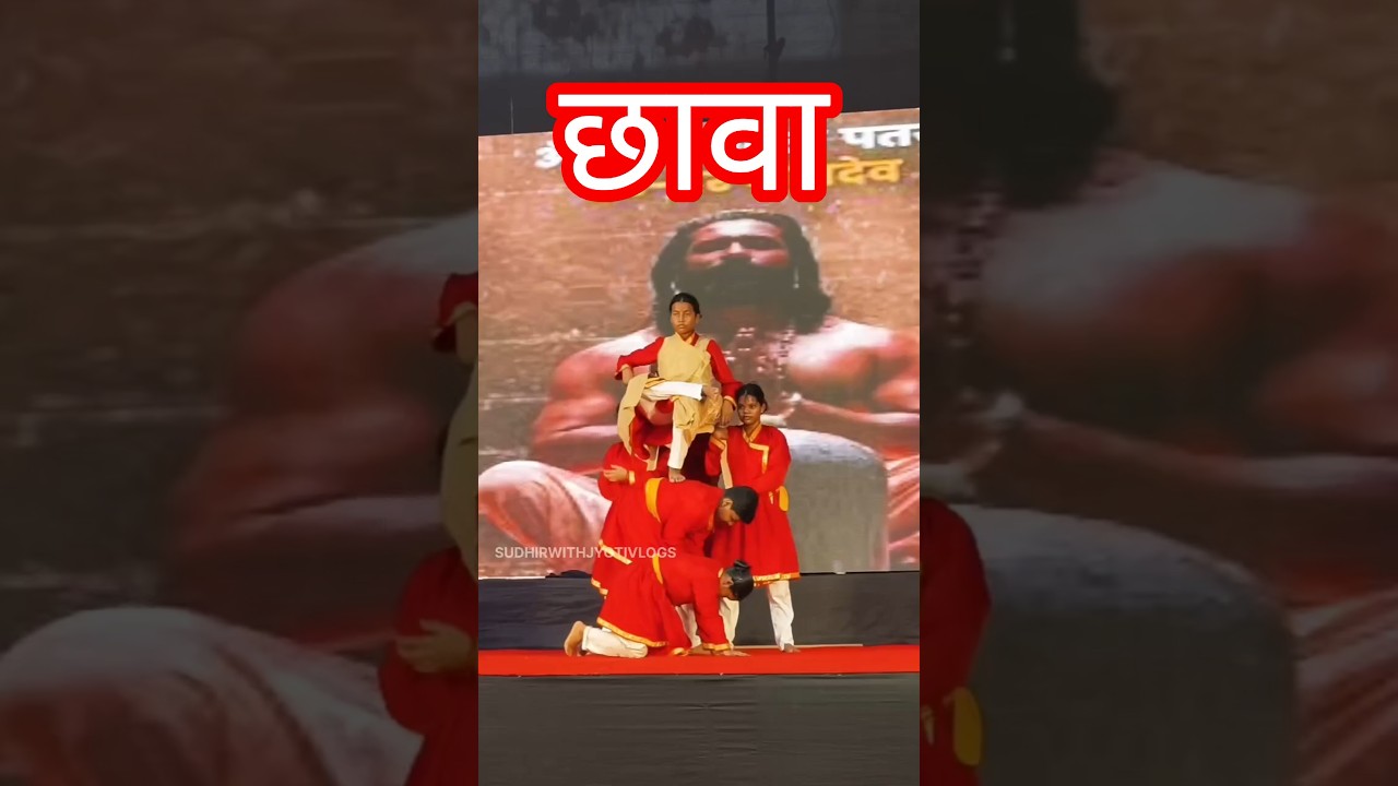 Chaava #2025 #chaava #movie #dadar #kokan #jatra #shorts #video #shivajipark #festival