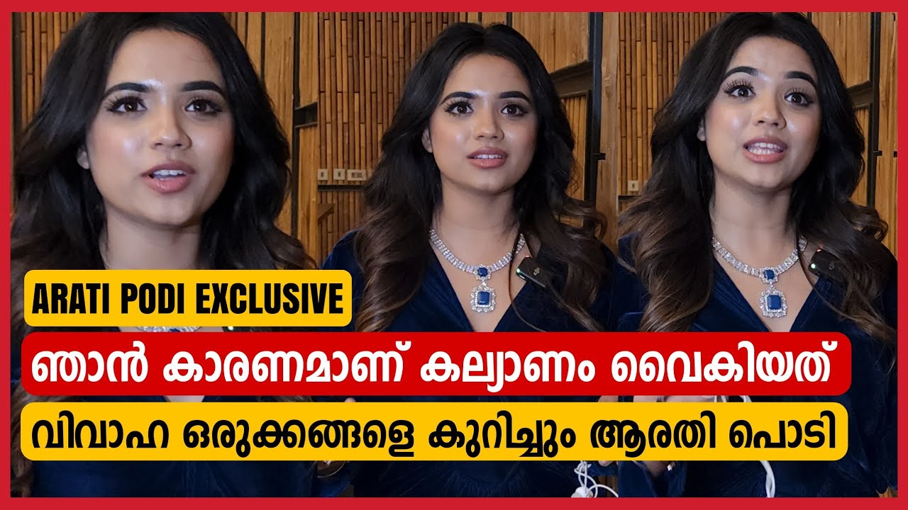Arati Podi Exclusive Interview About Marriage | Dr Robin Radhakrishnan Arati Podi Marriage