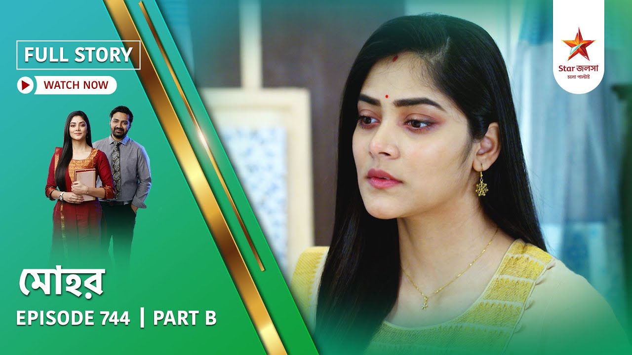 Full Story | Mohor | Episode 744 | Part B