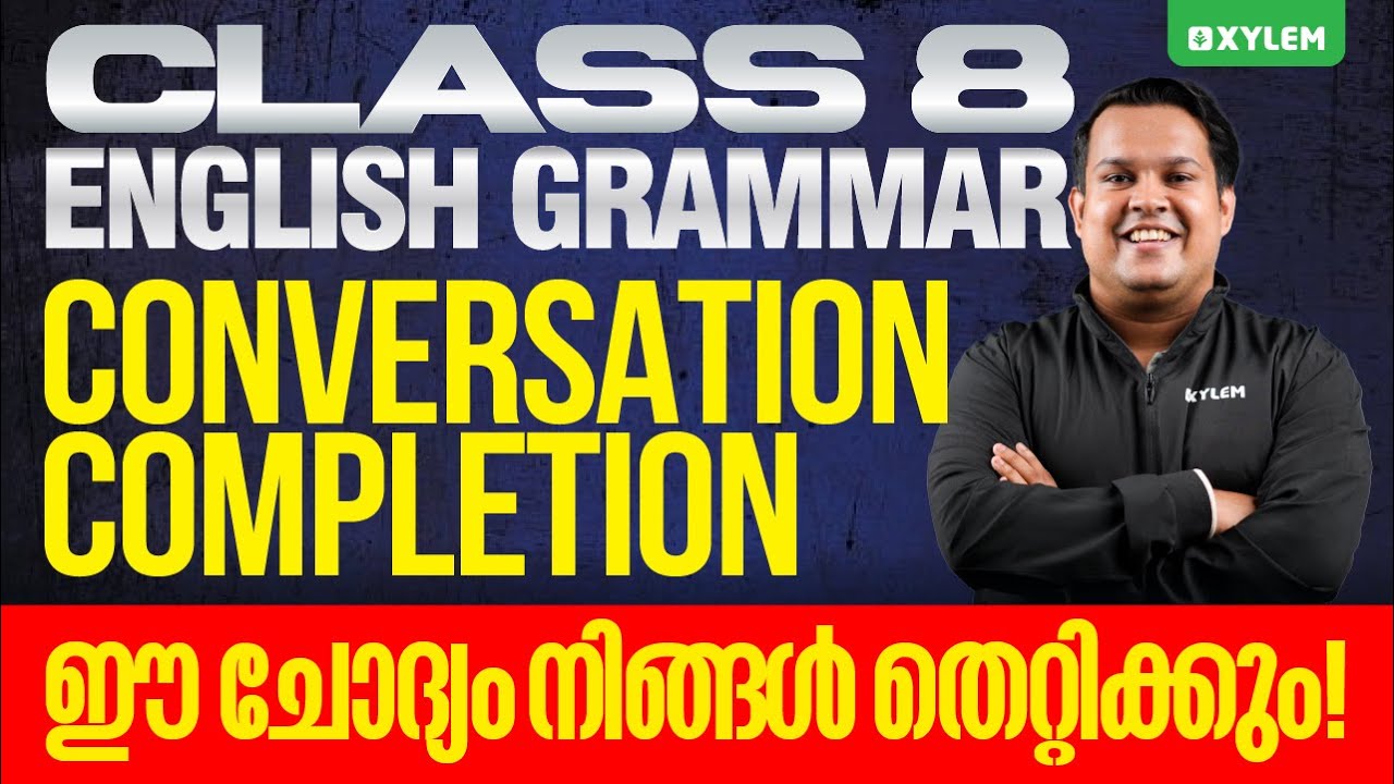 Class 8 Grammar | Conversation Completion - ഈ ചോദ്യം നിങ്ങൾ തെറ്റിക്കും!! | Xylem Class 8