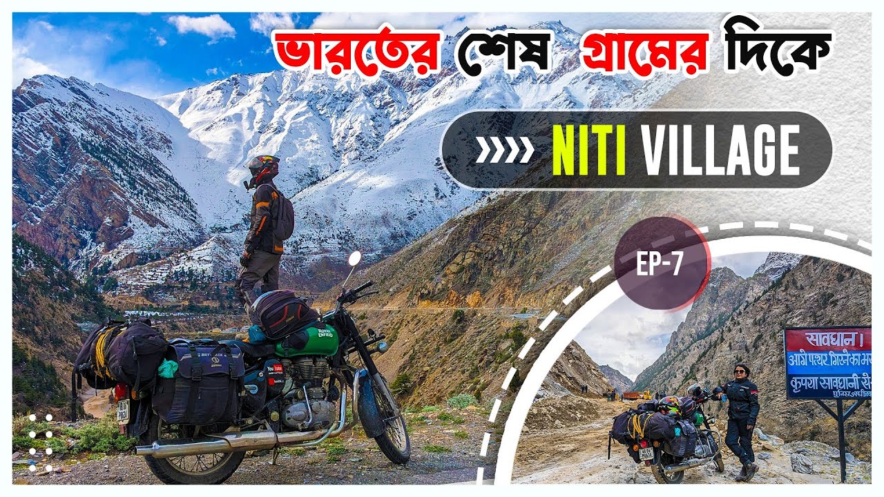Road To India's Last Village - Niti Valley || Ep-7 || Uttarakhand Trip