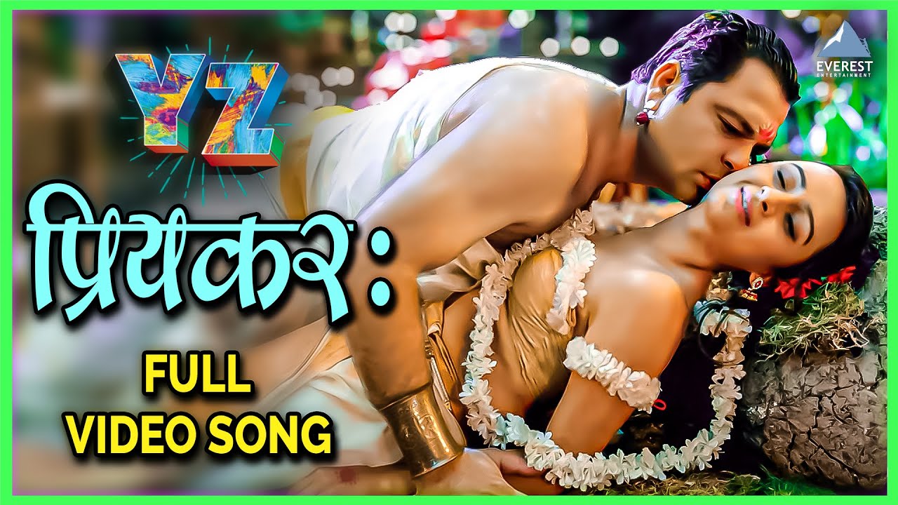 प्रियकर Priyakara Song - YZ | Sagar Deshmukh, Parna Pethe | Swapnil Bandodkar, Ketaki Mategoankar