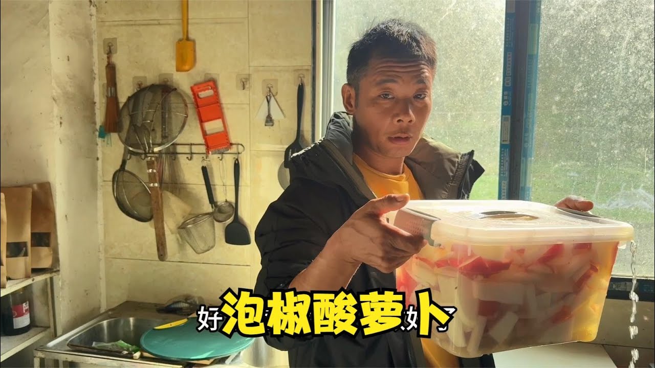 农村赶集，雨锅去集市买萝卜来做泡脚酸萝卜，孩子们都说好吃