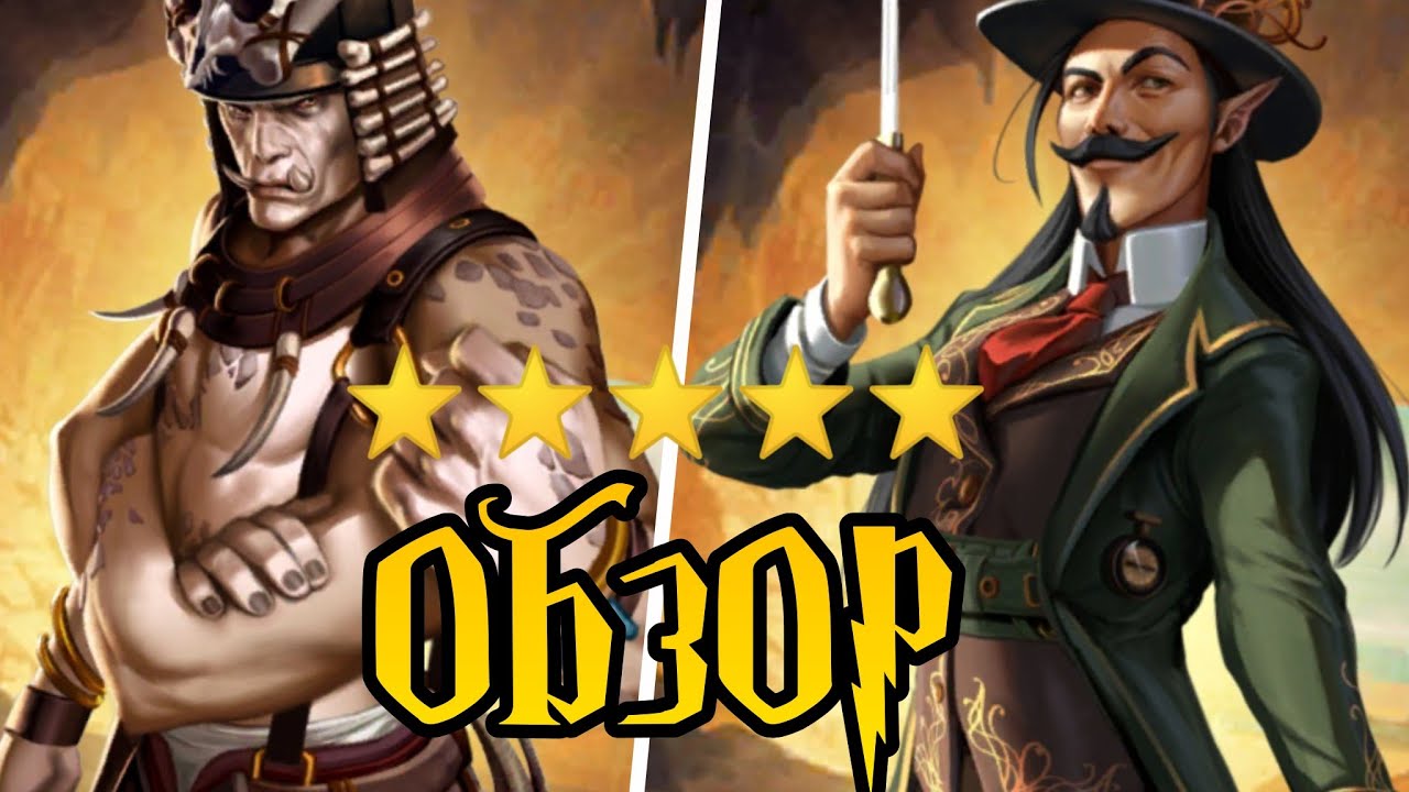 АККОРОГ и ФИЛЕАС ФОГГ | Empires & Puzzles | империя пазлов