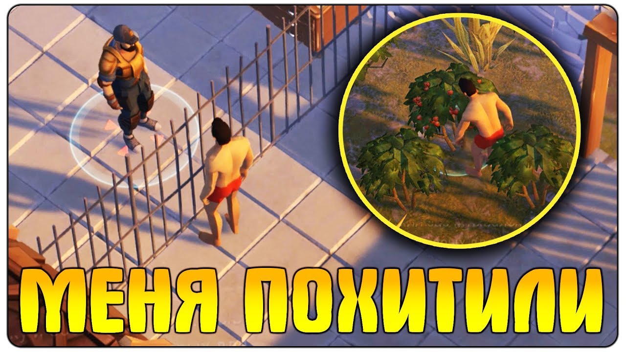 МЕНЯ ПОХИТИЛИ И ЗАСТАВИЛИ РАБОТАТЬ! СОБРАЛ ШТЫК-НОЖ НА АК-47 - Last Day on Earth: Survival